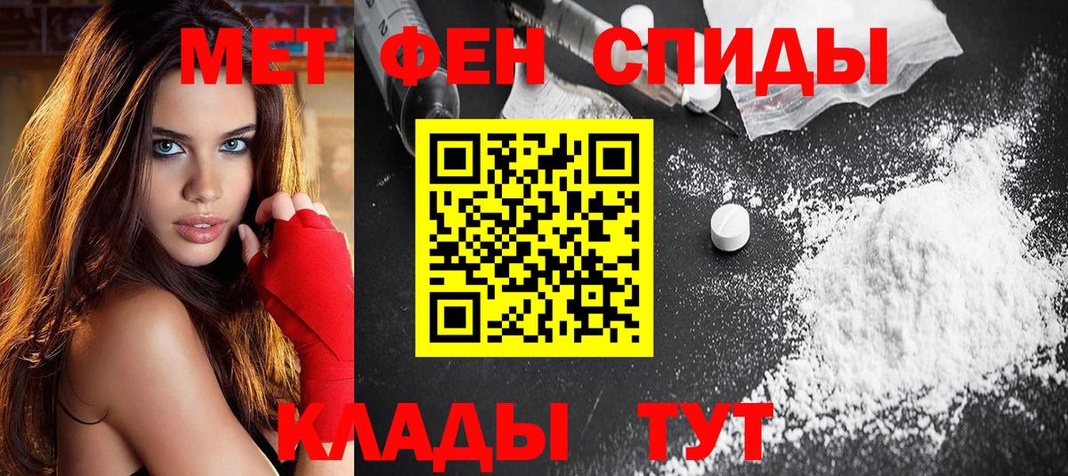 Амфетамин VHQ Королёв