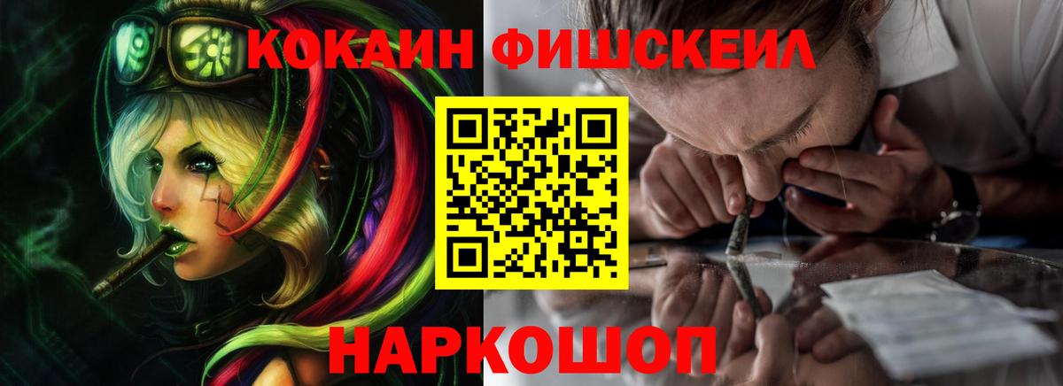 Cocaine Эквадор Королёв