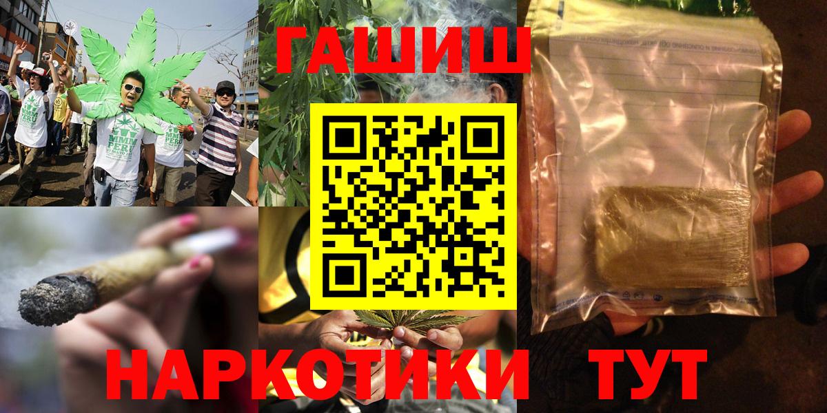 ГАШ 40% ТГК Королёв