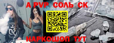 гашишное масло Бузулук