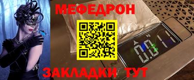 МДПВ Бугуруслан