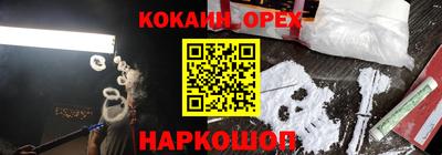 гашишное масло Бузулук