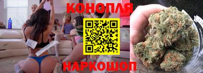 гашишное масло Бузулук