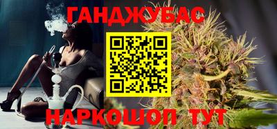 гашишное масло Бузулук