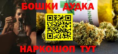 гашишное масло Бузулук