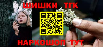дистиллят марихуана Будённовск