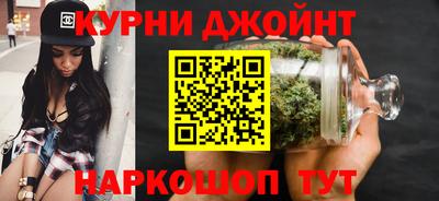 гашишное масло Бузулук