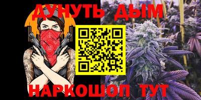 дистиллят марихуана Будённовск