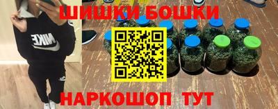гашишное масло Бузулук