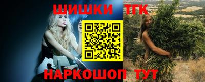 гашишное масло Бузулук