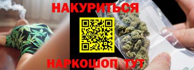 амфетамин Магнитогорск