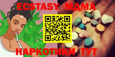 гашишное масло Бузулук