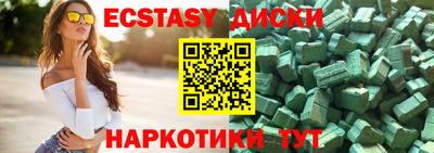 гашишное масло Бузулук