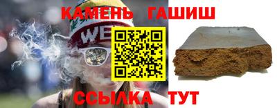дистиллят марихуана Будённовск