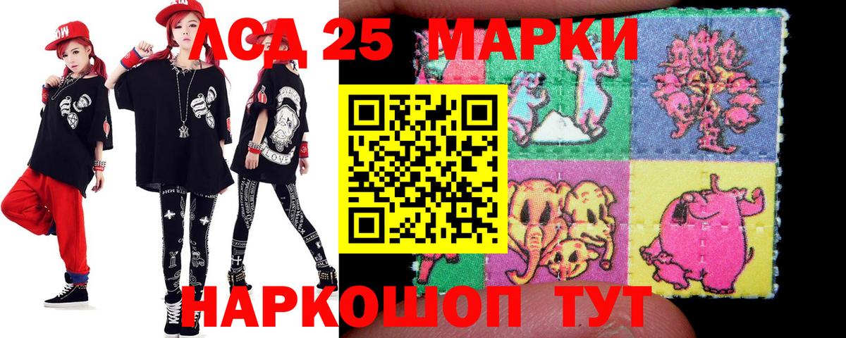 Лсд 25 экстази кислота  ЛСД экстази ecstasy  Вход с VPN  Королёв 