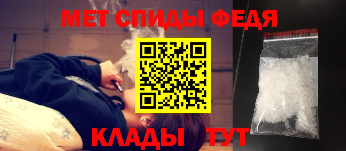 МЕТАМФЕТАМИН Декстрометамфетамин 99.9%  Вход с VPN  Королёв 