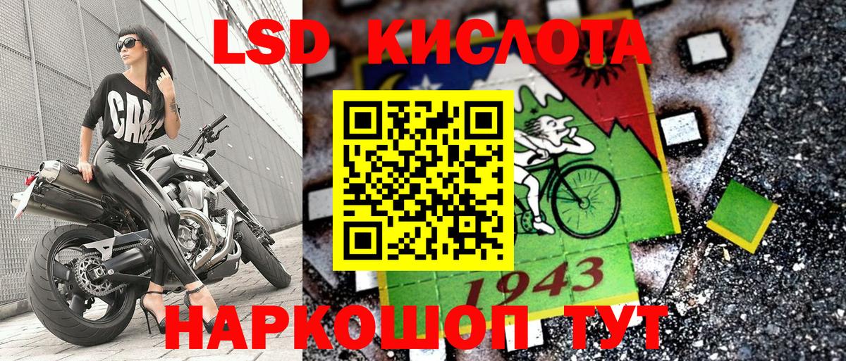 Королёв  Марки NBOMe 1,8мг  Марки 25I-NBOMe  Вход с VPN 
