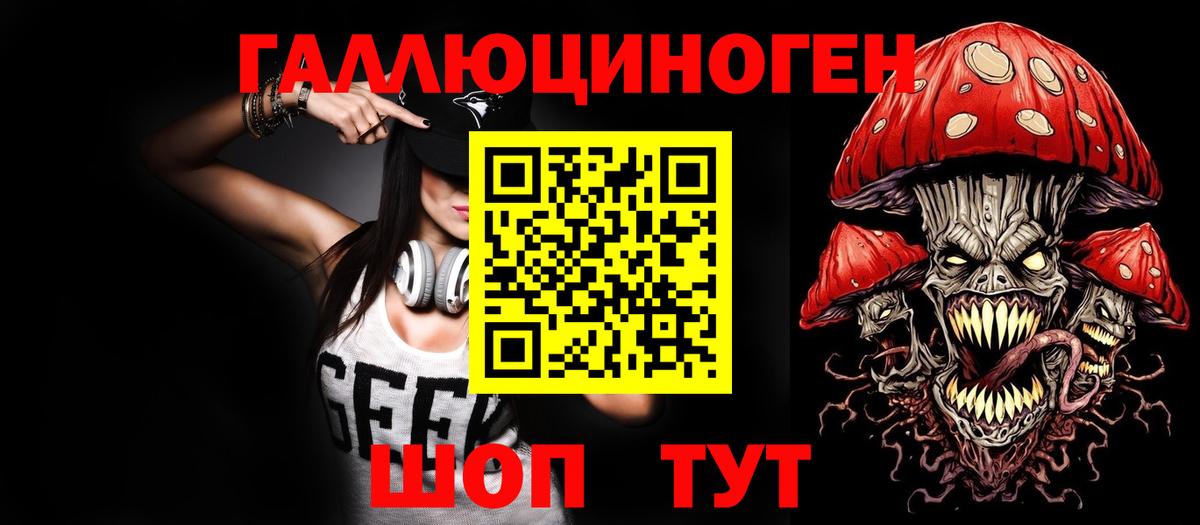 ГАШ  Гашиш  A PVP СК   Вход с VPN  Меф МЯУ МЯУ кристаллы  COCAIN  НБОМе  ЭКСТАЗИ  Королёв  Наркошоп  Канабис 
